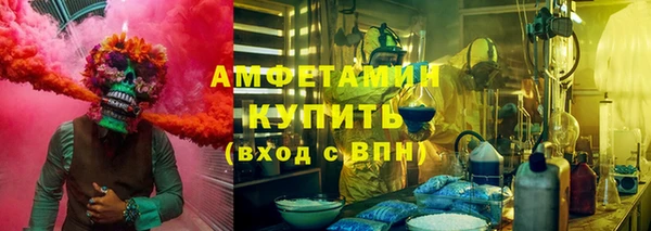 шишки Абинск